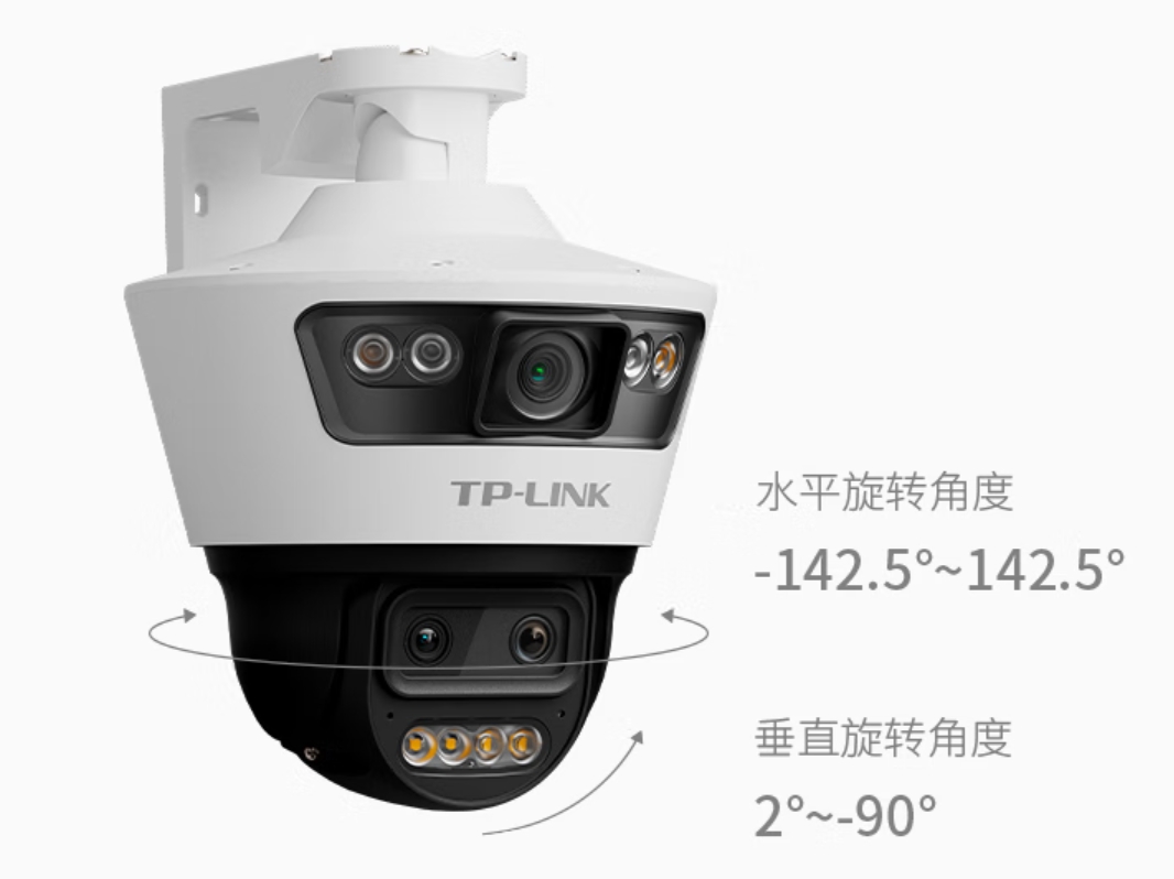 TL-IPC669-A 家用版摄像头图片 TL-IPC669-A 家用版摄像头图片